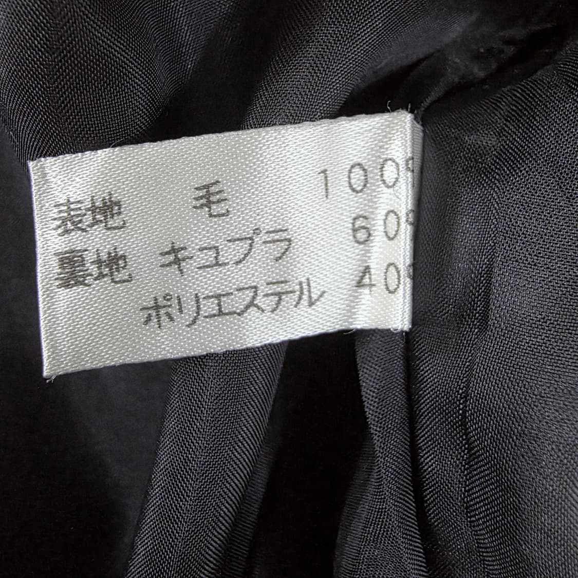 끌로에 여성 울 100 블랙 싱글 버튼 기본핏 자켓 상품이미지10