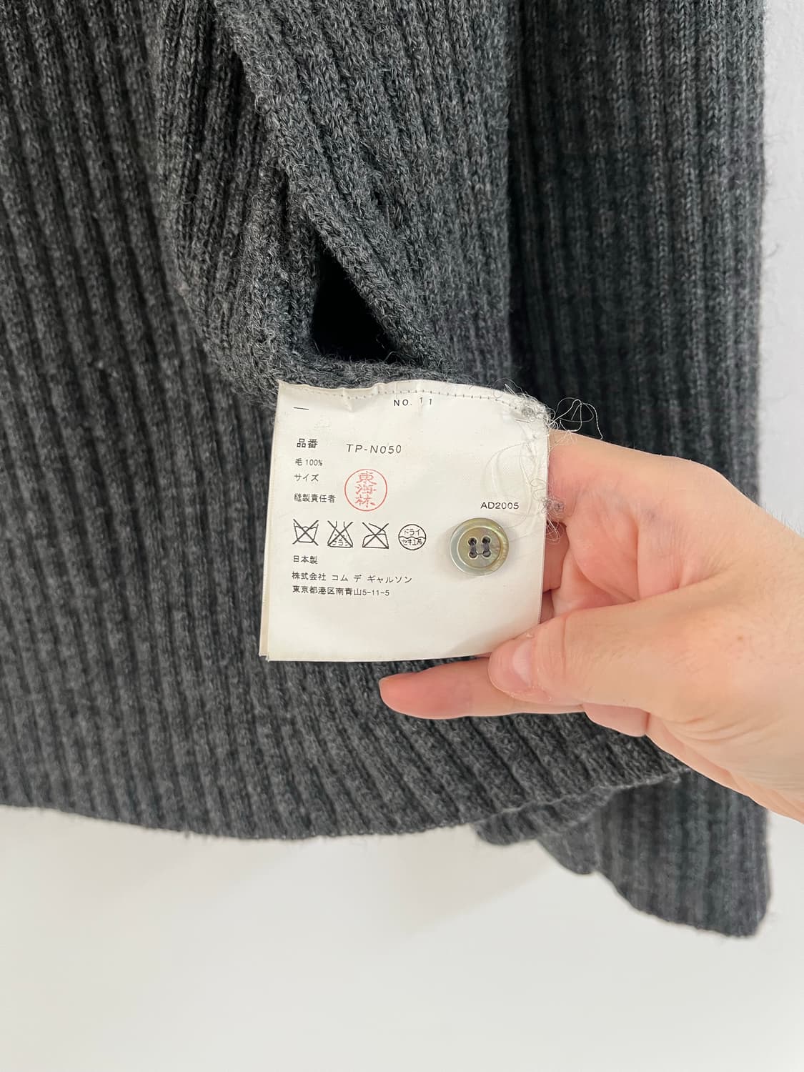 tricot commedesgarcons 니트 가디건 상품이미지6