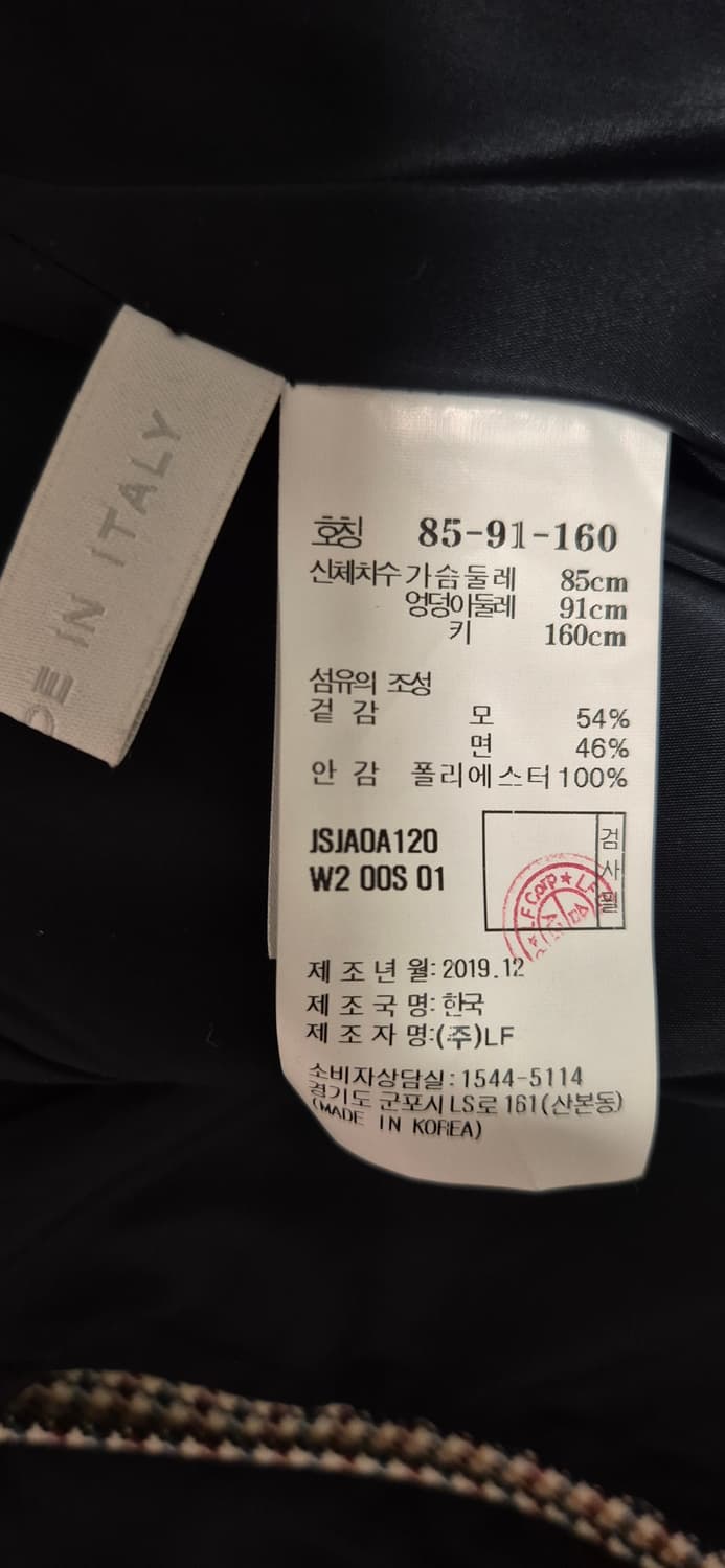 질스튜어트 하운드투스 자켓 85 상품이미지7