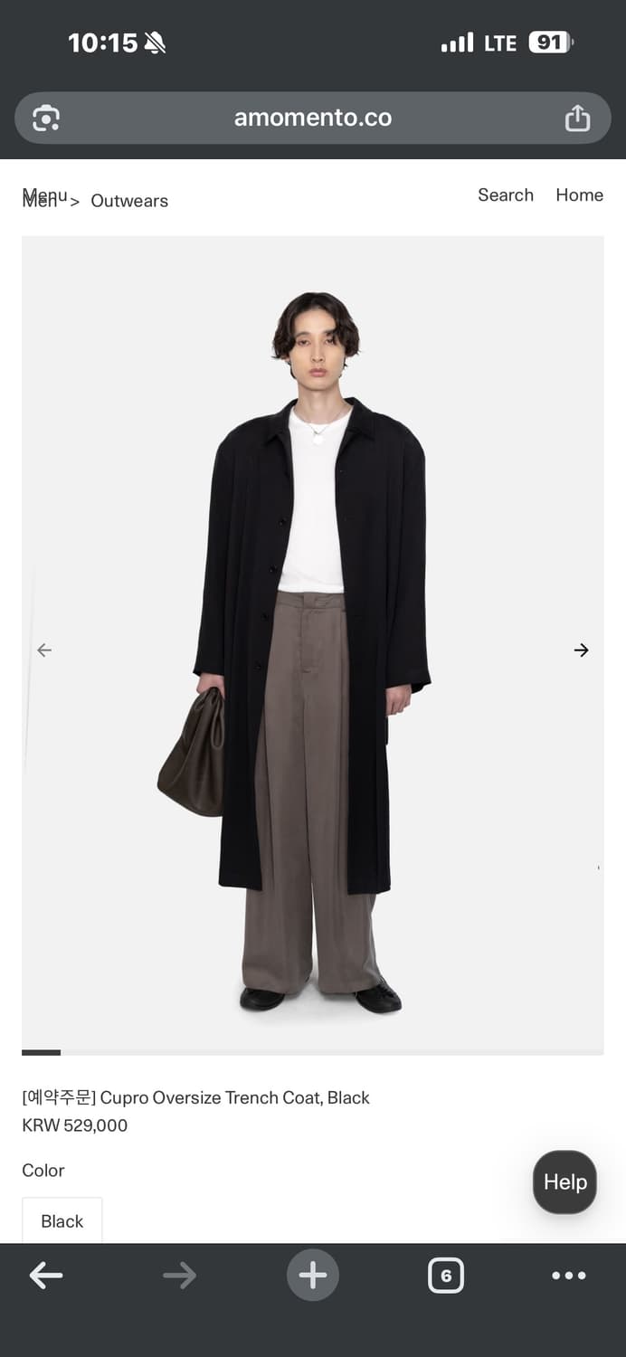 아모멘토 큐프로 오버사이즈 트렌치 코트 L 상품이미지1