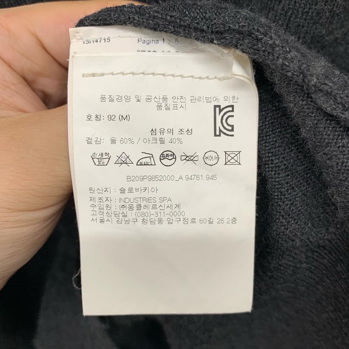 몽클레어 챠콜 울 라운드 가디건  상품이미지5