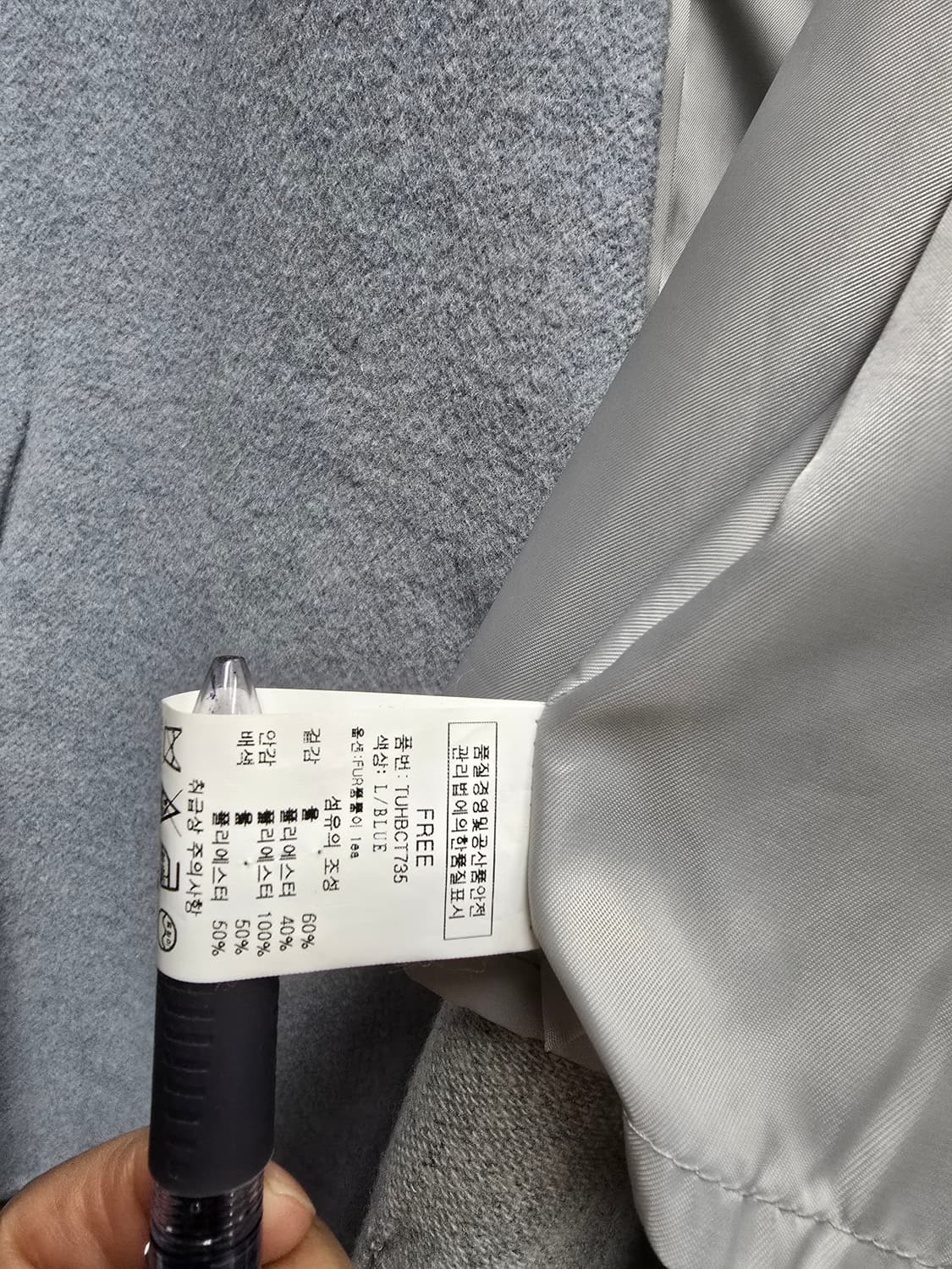 T.view 티뷰 핸드메이드 울 자켓 Free 상품이미지6