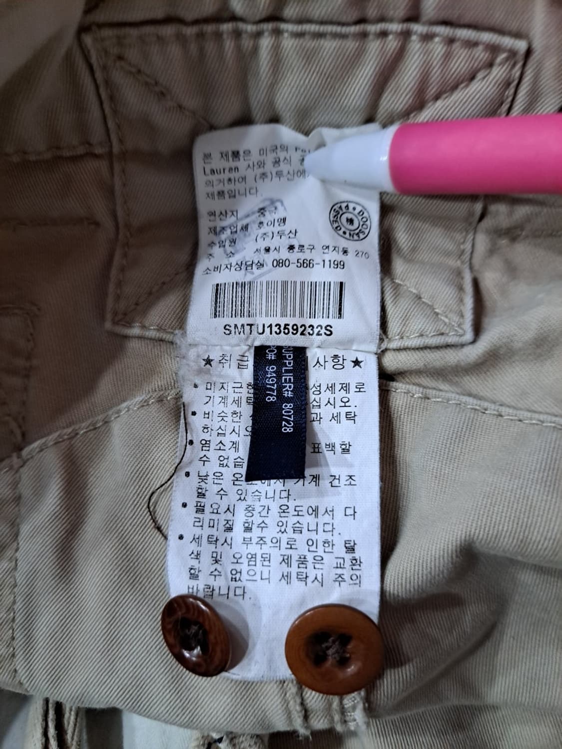 (S) 폴로 랄프로렌 쇼츠  상품이미지5
