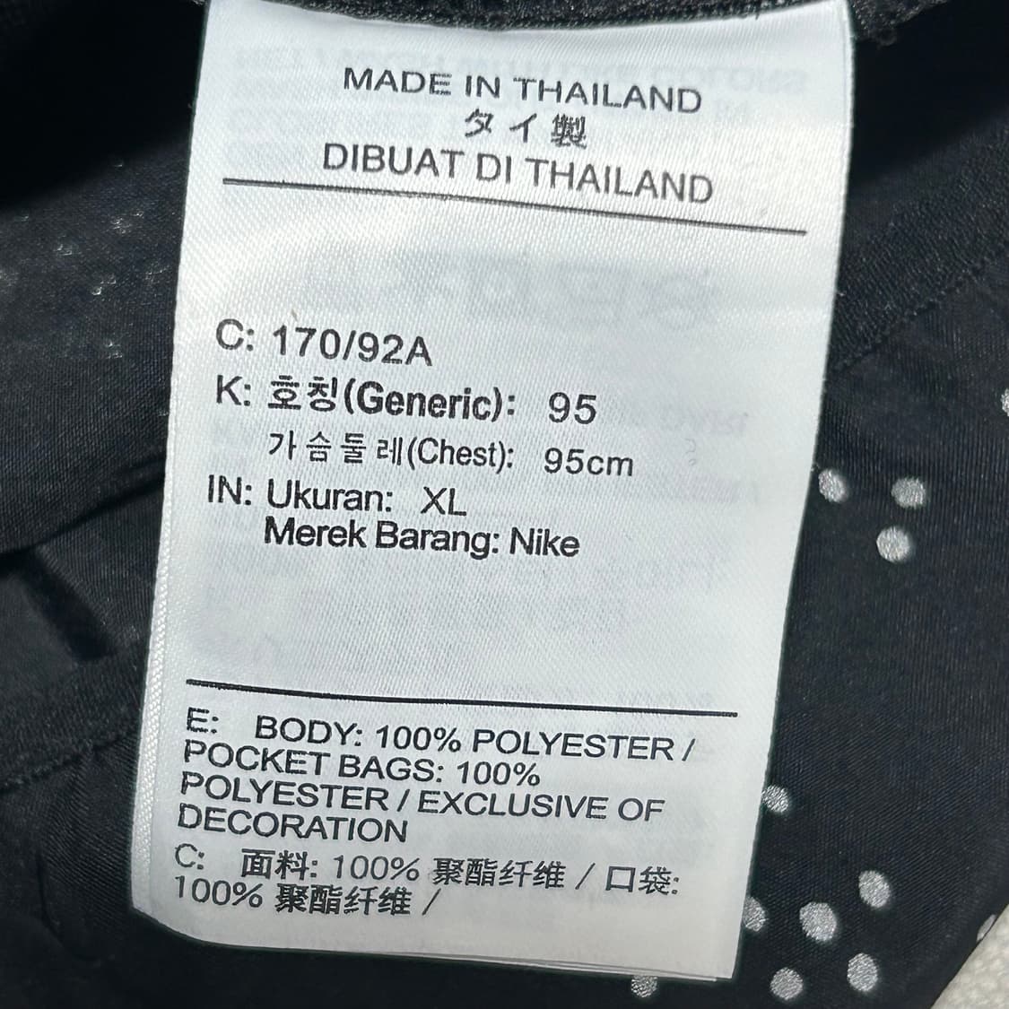 🫶🏻 나이키 블랙 도트 러닝 바람막이 🫶🏻 상품이미지5