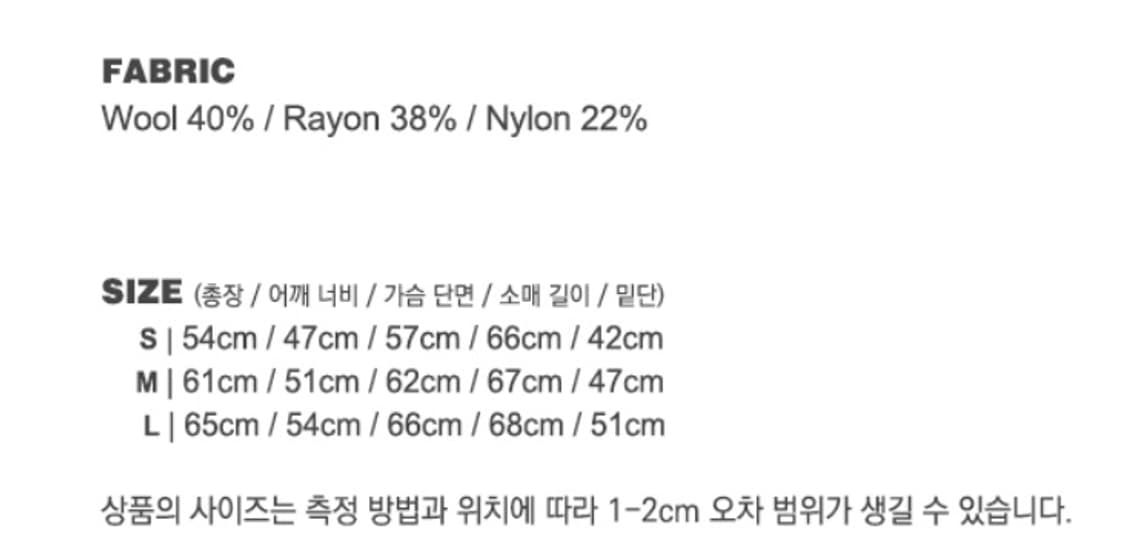 배드블러드 클래식 빅로고 크루넥 스웨터 레드M 상품이미지5
