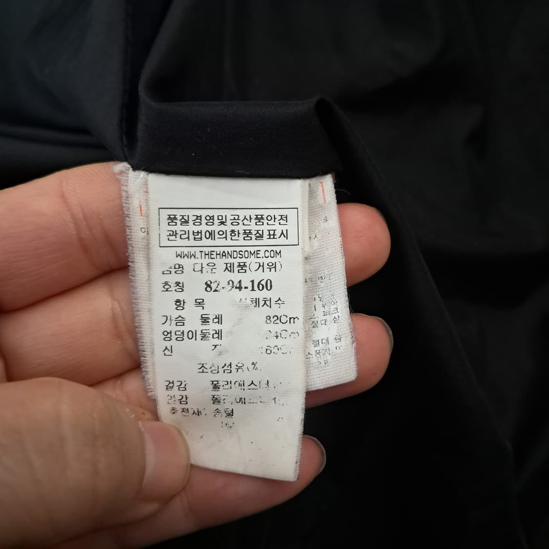 시스템  구스 패딩 롱패딩 55~66 상품이미지6