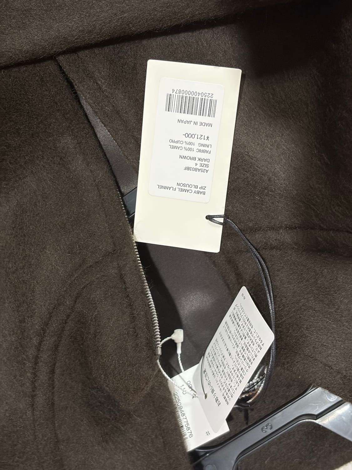 25fw 오라리 베이비카멜 블루종 상품이미지3