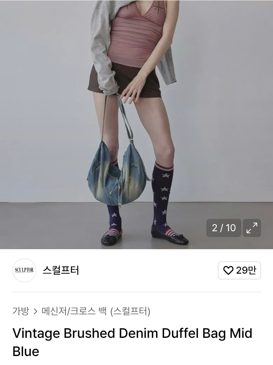 새상품 스컬프터 빈티지 데님 더플백 미드블루 상품이미지2
