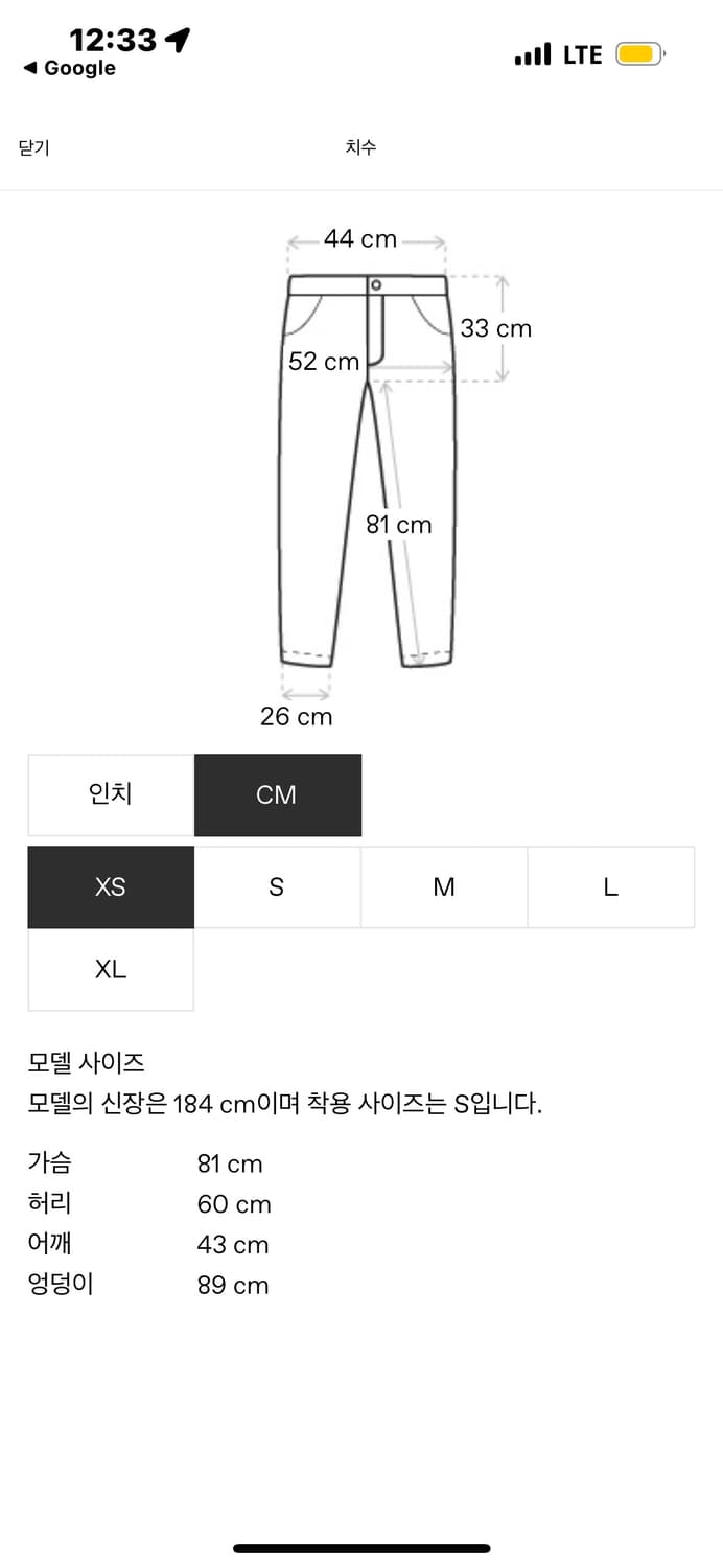 [XS] 032c new classic wide leg jean 상품이미지4