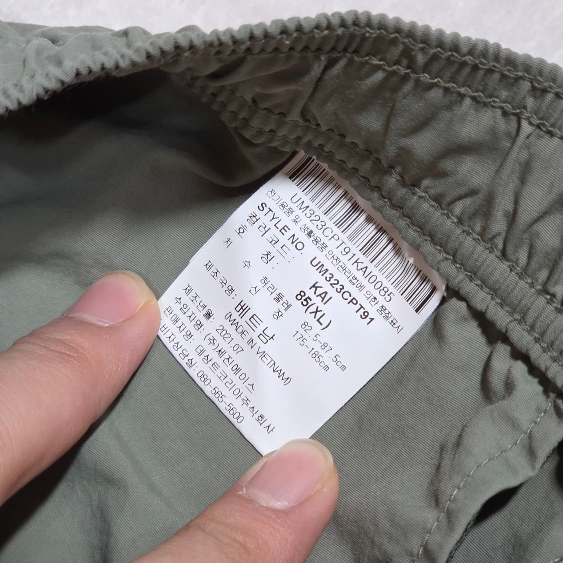 엄브로 카키 풀밴딩 조거 팬츠 상품이미지8