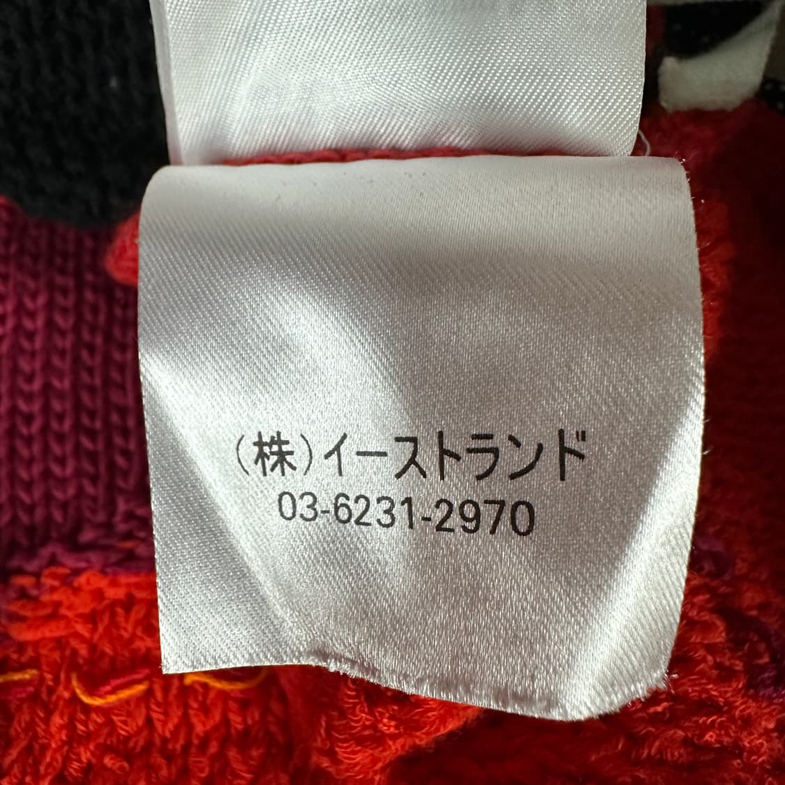 오프화이트 오아시스 인타르시아 니트 상품이미지8