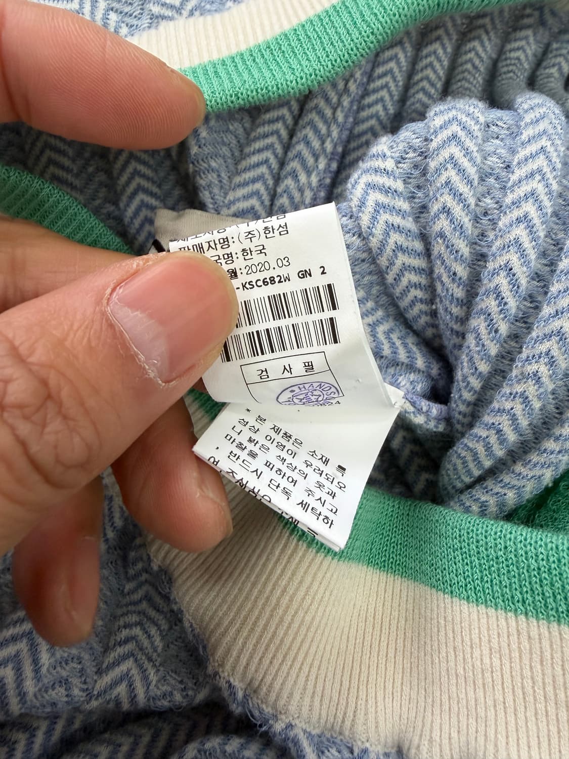 정품) 마인 한섬 니트 스커트 64F 상품이미지7