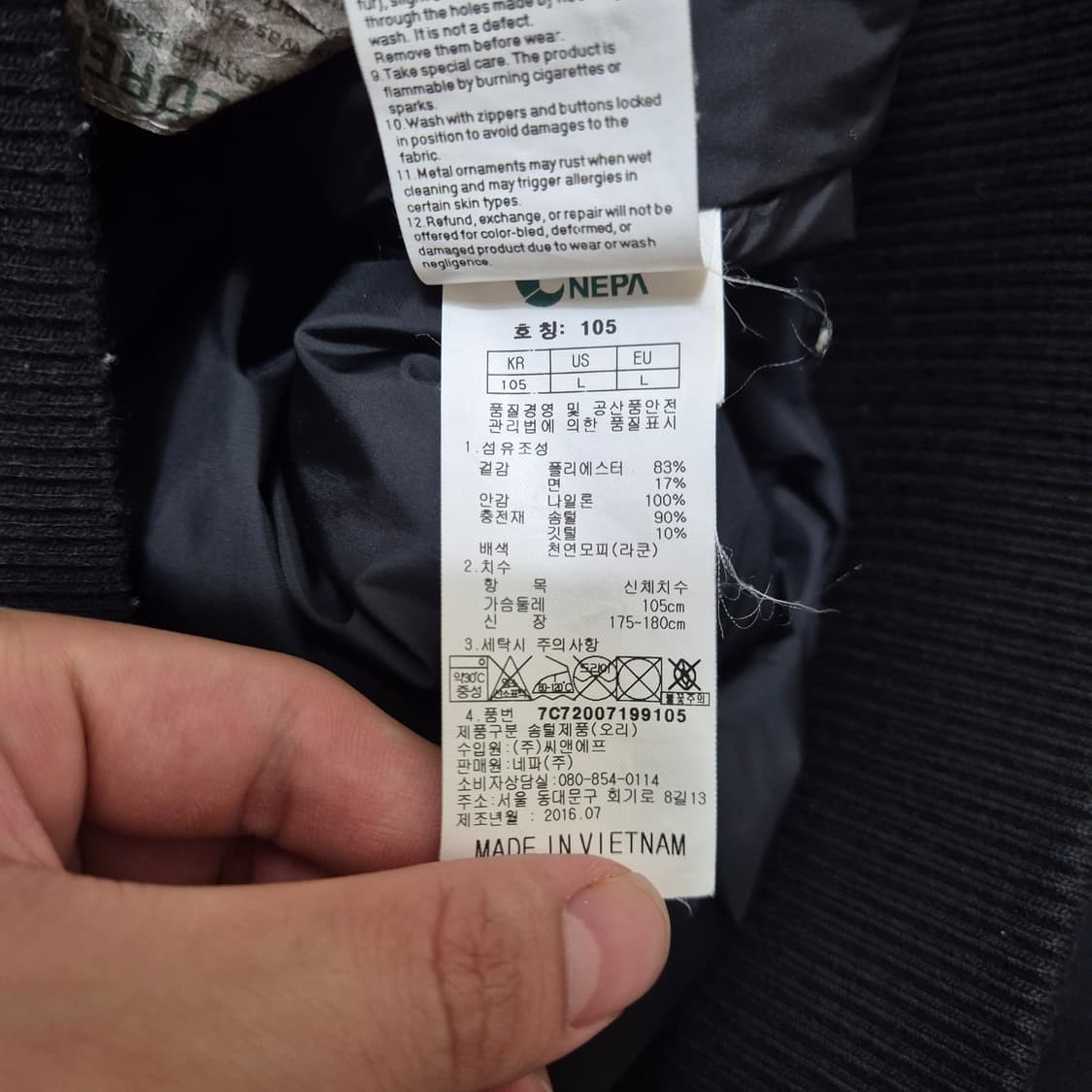 네파 남성 덕다운 후드 패딩 상품이미지8