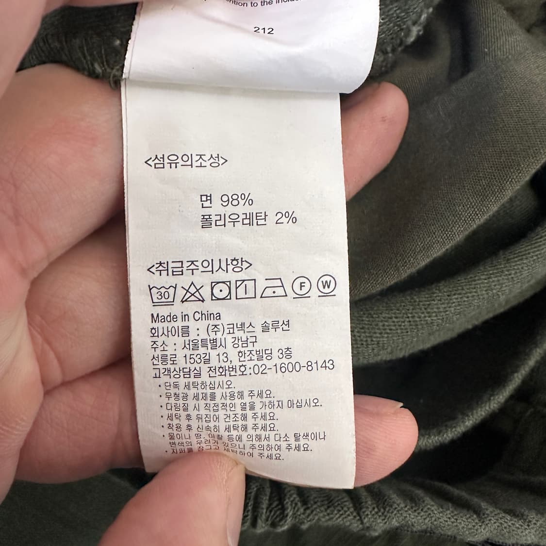 [S] 그라미치 면 팬츠 상품이미지5