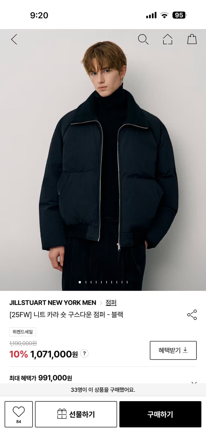 질스튜어트 니트 카라 숏 구스다운 점퍼 - 블랙 100사이즈 상품이미지1