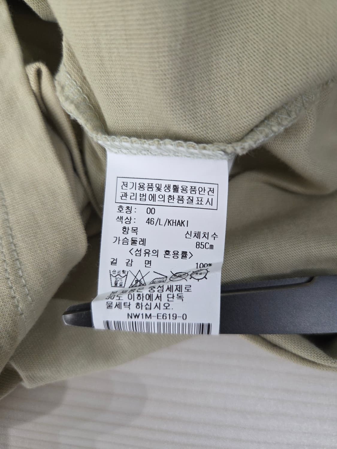 on & on 온앤온 썸머 브리즈 프린팅 반팔 티셔츠 상품이미지5