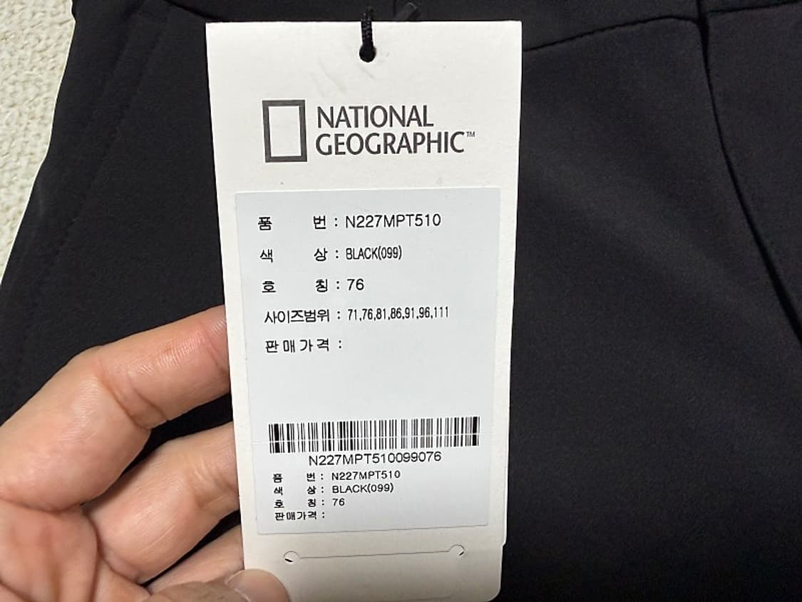 내셔널지오그래픽 스판 바지 남성용 30인치 새제품 상품이미지6