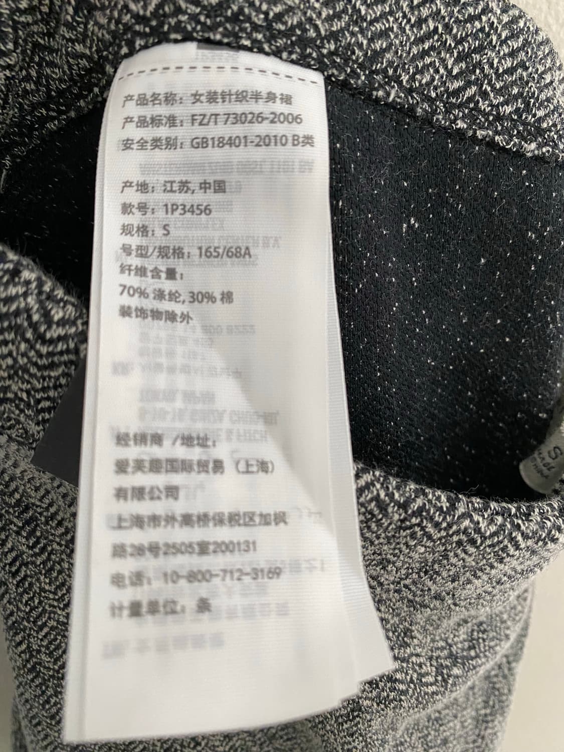 아베크롬비 s 플레어 미니스커트 상품이미지4