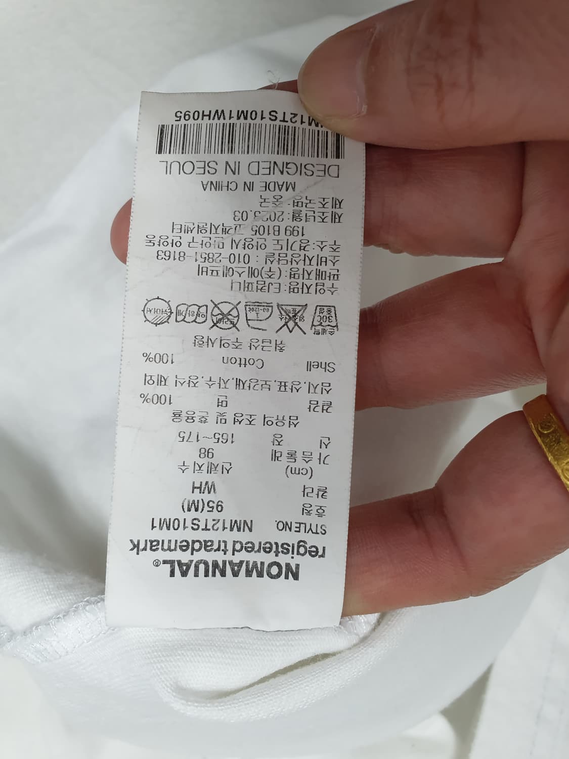 노메뉴얼 반팔티 화이트 m 상품이미지10