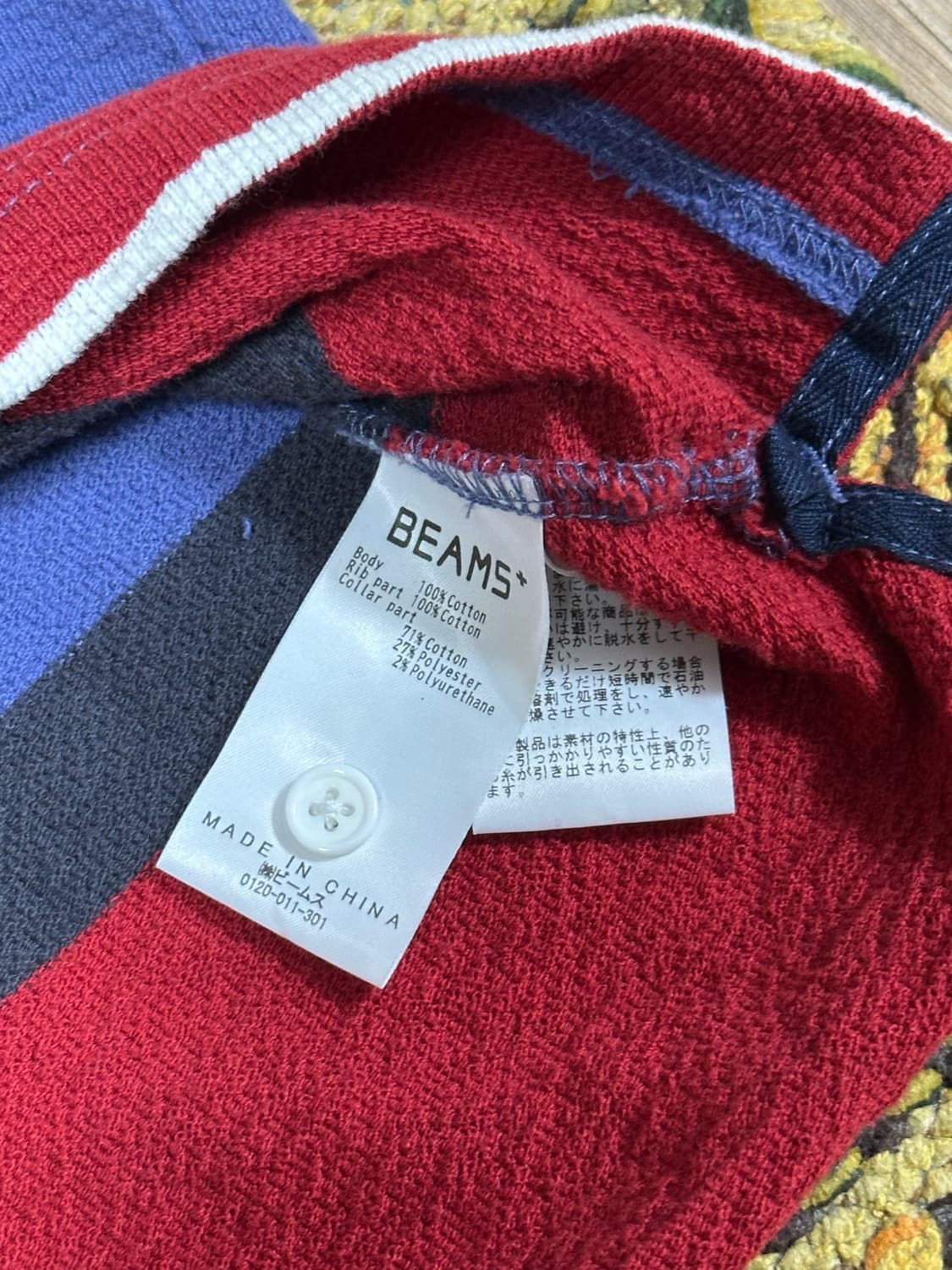 빔즈 플러스 카라티 105 상품이미지2