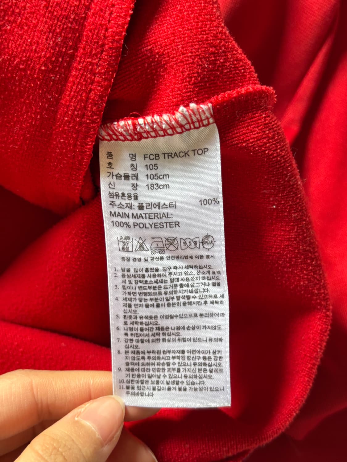 Adidas 아디다스 바이헤르뮌헨 레드 트랙탑 상품이미지9