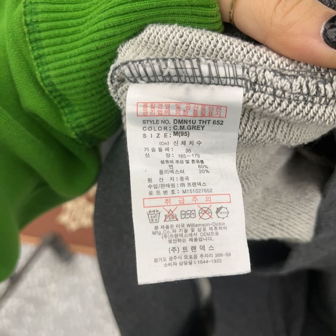 디키즈 올드스쿨 빈티지 캐주얼 스펠아웃 후드티 M C08693 상품이미지6