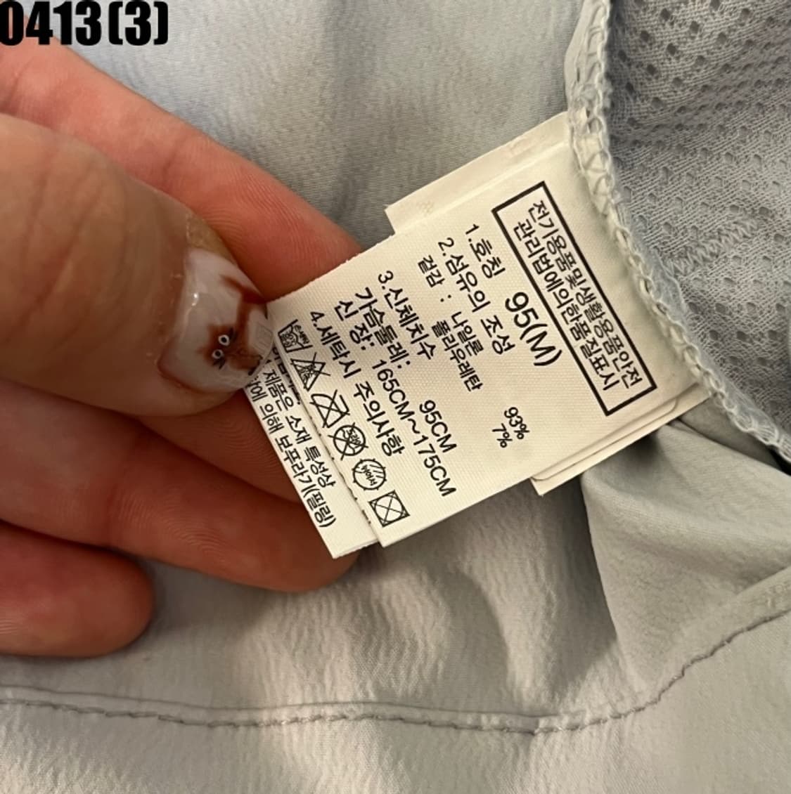 노스페이스 맨투맨  상품이미지5