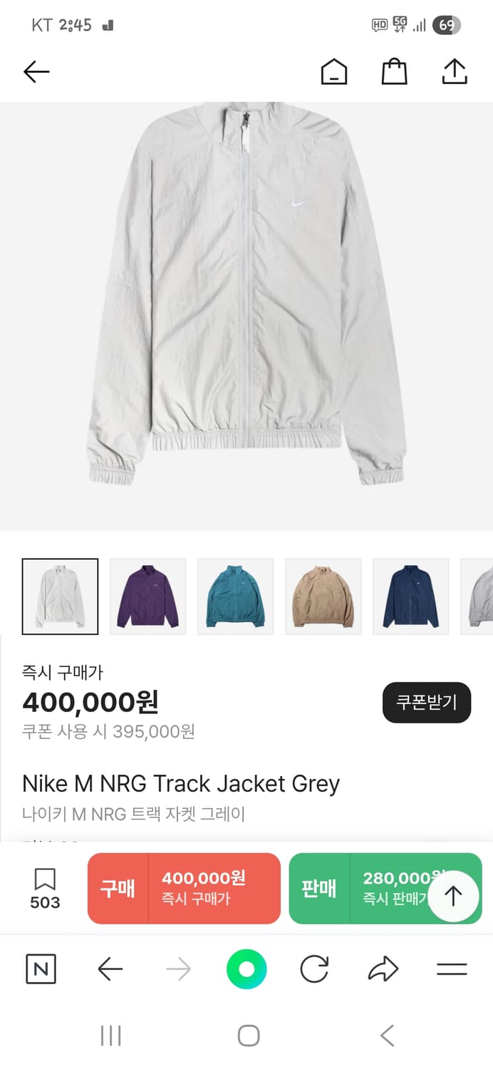 나이키 nrg 우븐 그레이 자켓 L 상품이미지6