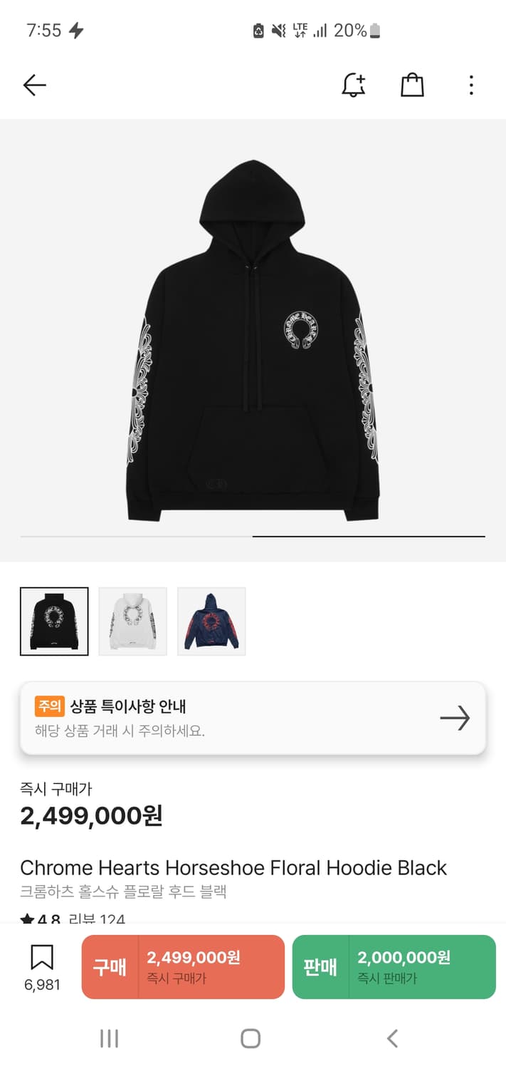 크롬하츠 후드 상품이미지1
