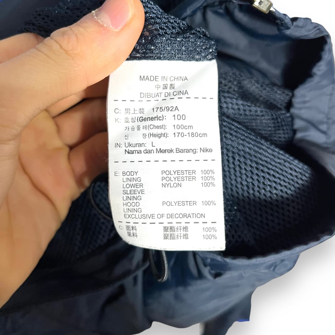  나이키 배색 윈드브레이커 상품이미지7