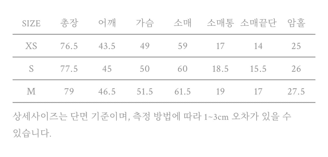 샵엠 아브라함문 자켓 상품이미지8