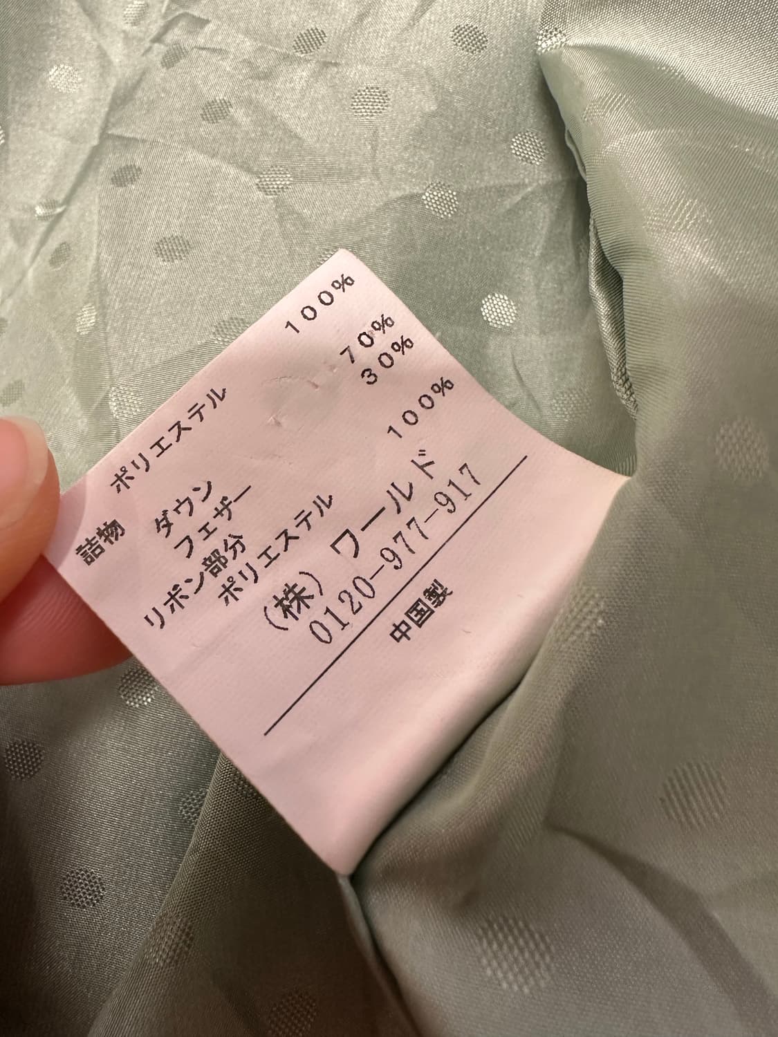 jpn 미니멈 MINIMUM 블랙 디테일 버튼 다운패딩  상품이미지6