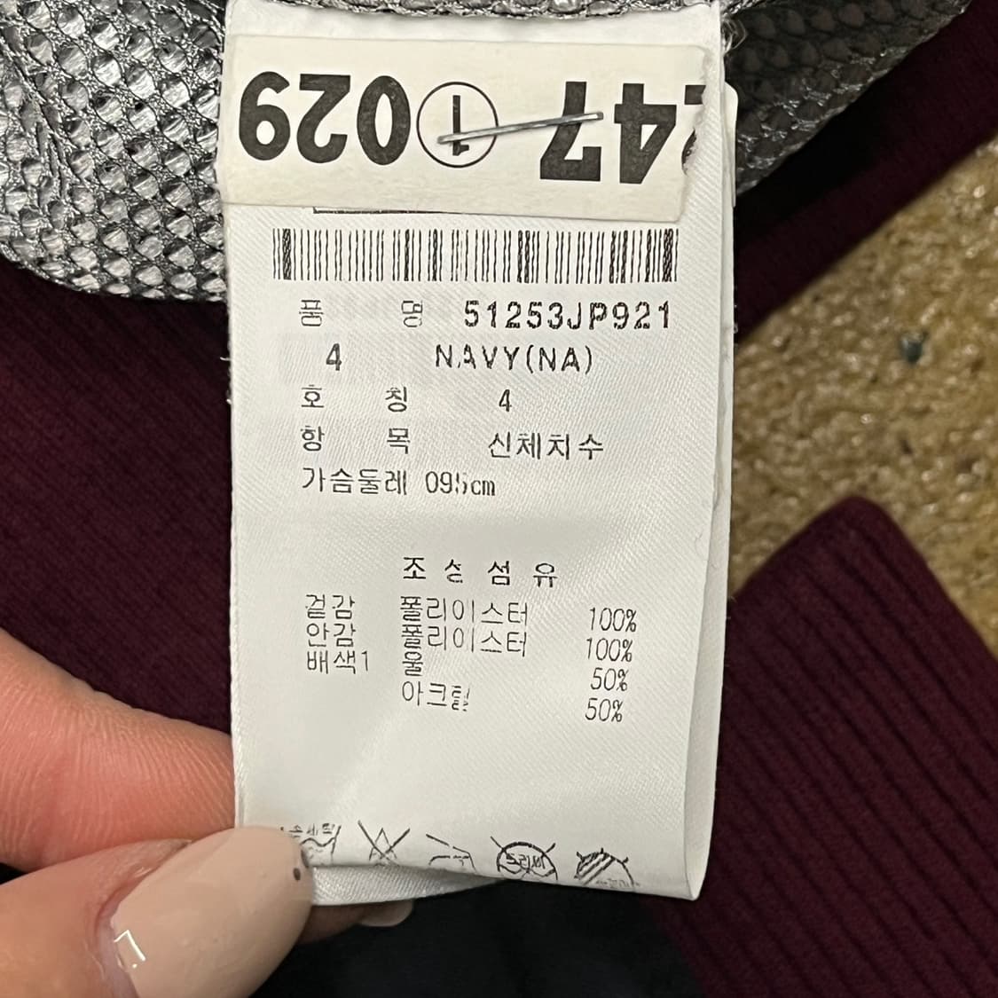 [정품/4] 페어리게이츠 골프용 바람막이 b18 상품이미지7