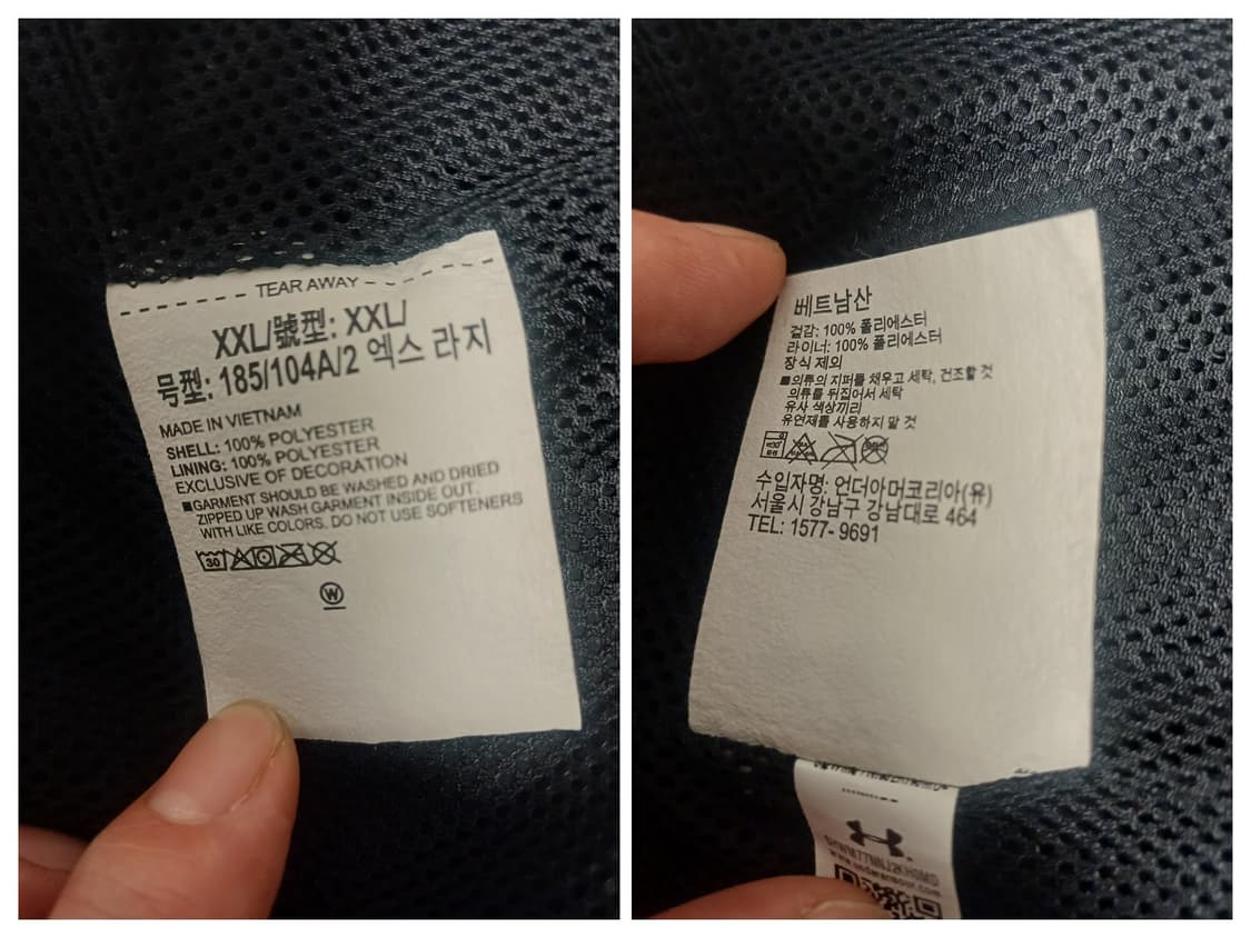 [A급] 언더아머 스포츠스타일 루즈핏 윈드브레이커 (XXL/110) 상품이미지7