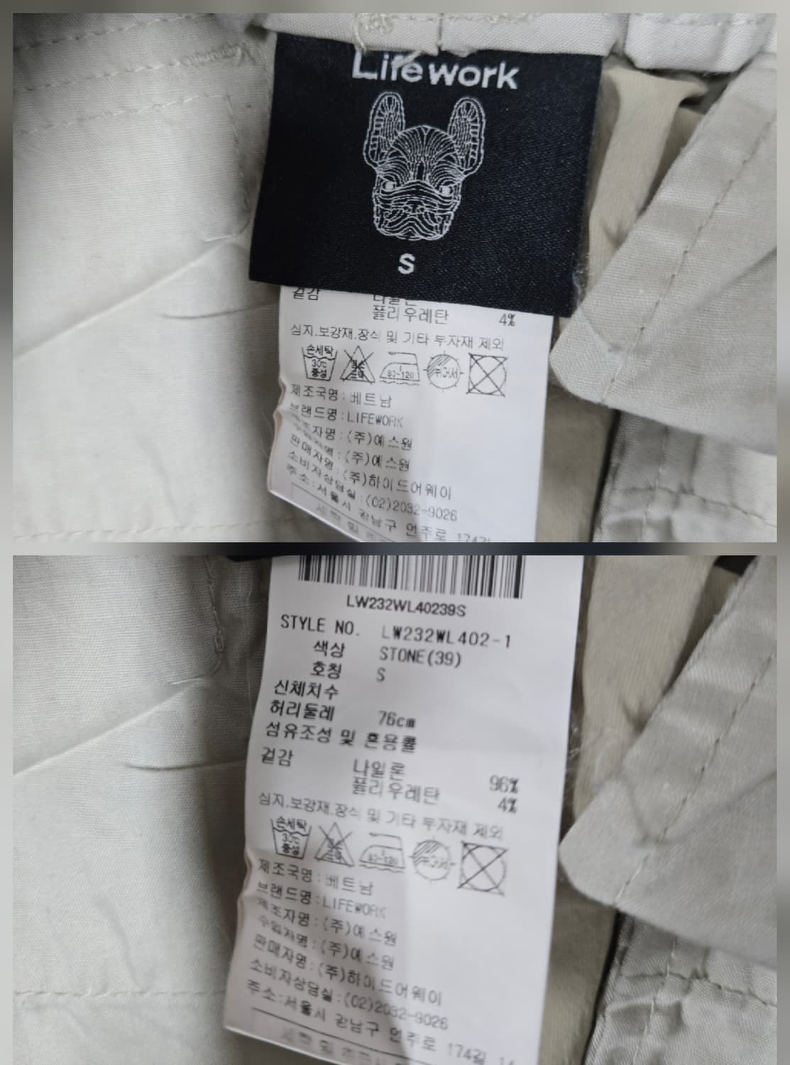 라이프워크 카고 조거 팬츠 베이지 상품이미지10