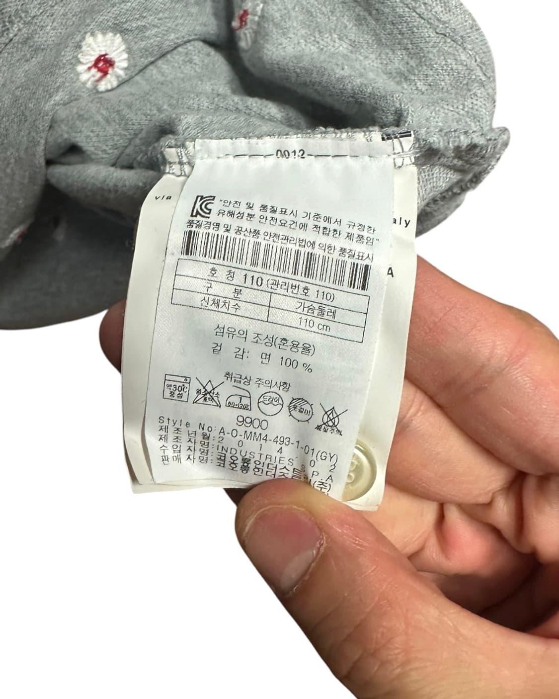 헨리코튼 코튼 플라워 자수 패턴 폴로 카라 반팔티 그레이 XL size 상품이미지5