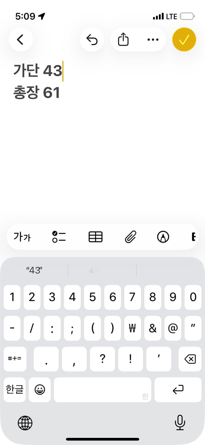 아디다스 도트 블랙 트랙탑 상품이미지5