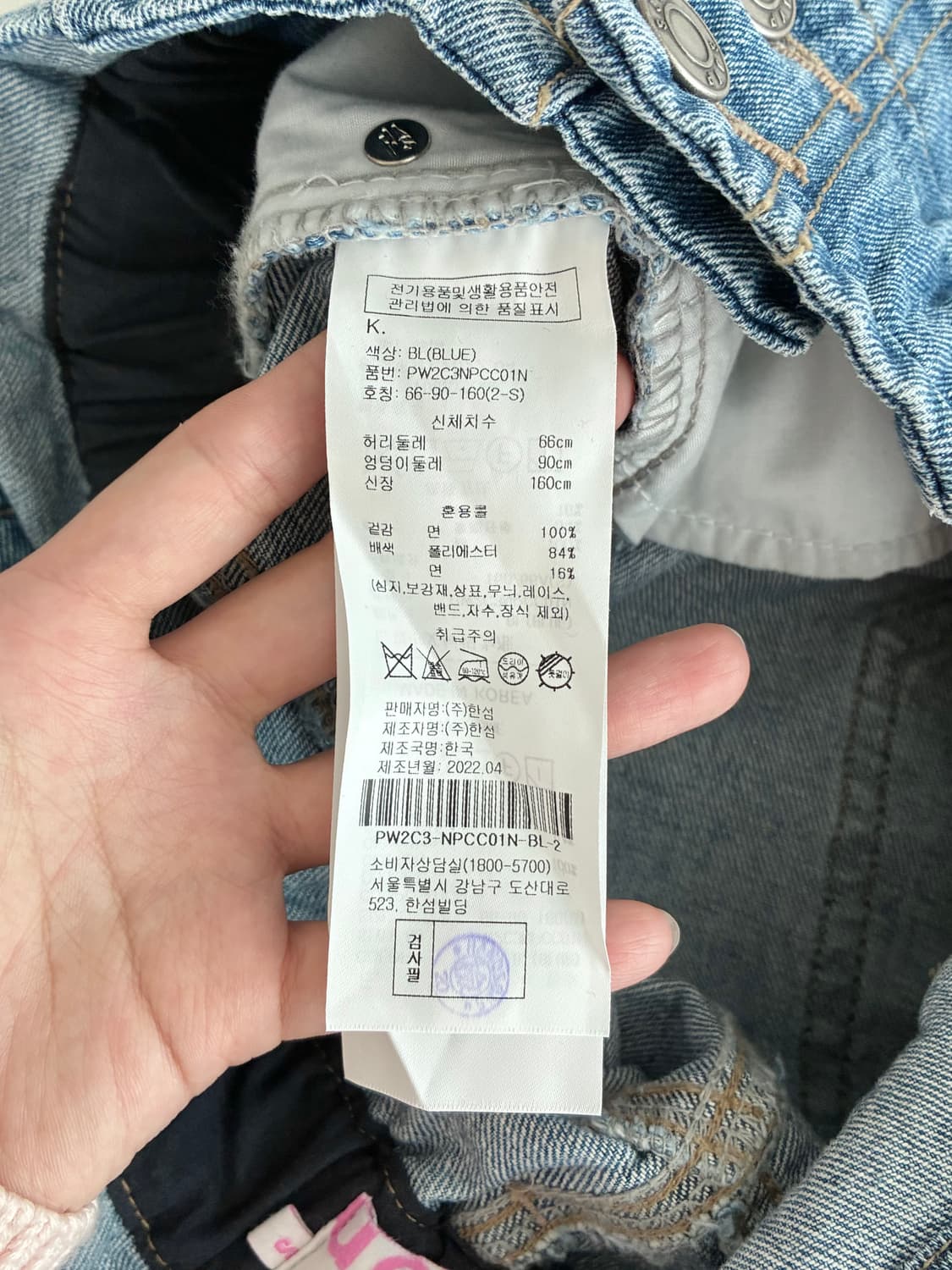 S) 한섬 SJYP 하이웨이스트 데님 쇼츠 상품이미지6