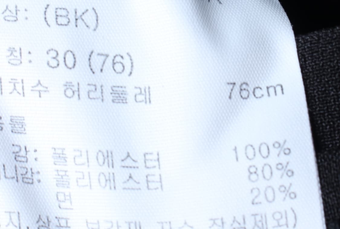 (S-M) 프로젝트엠 반바지 팬츠 밴딩 그레이 폴리-P1P10293 상품이미지6