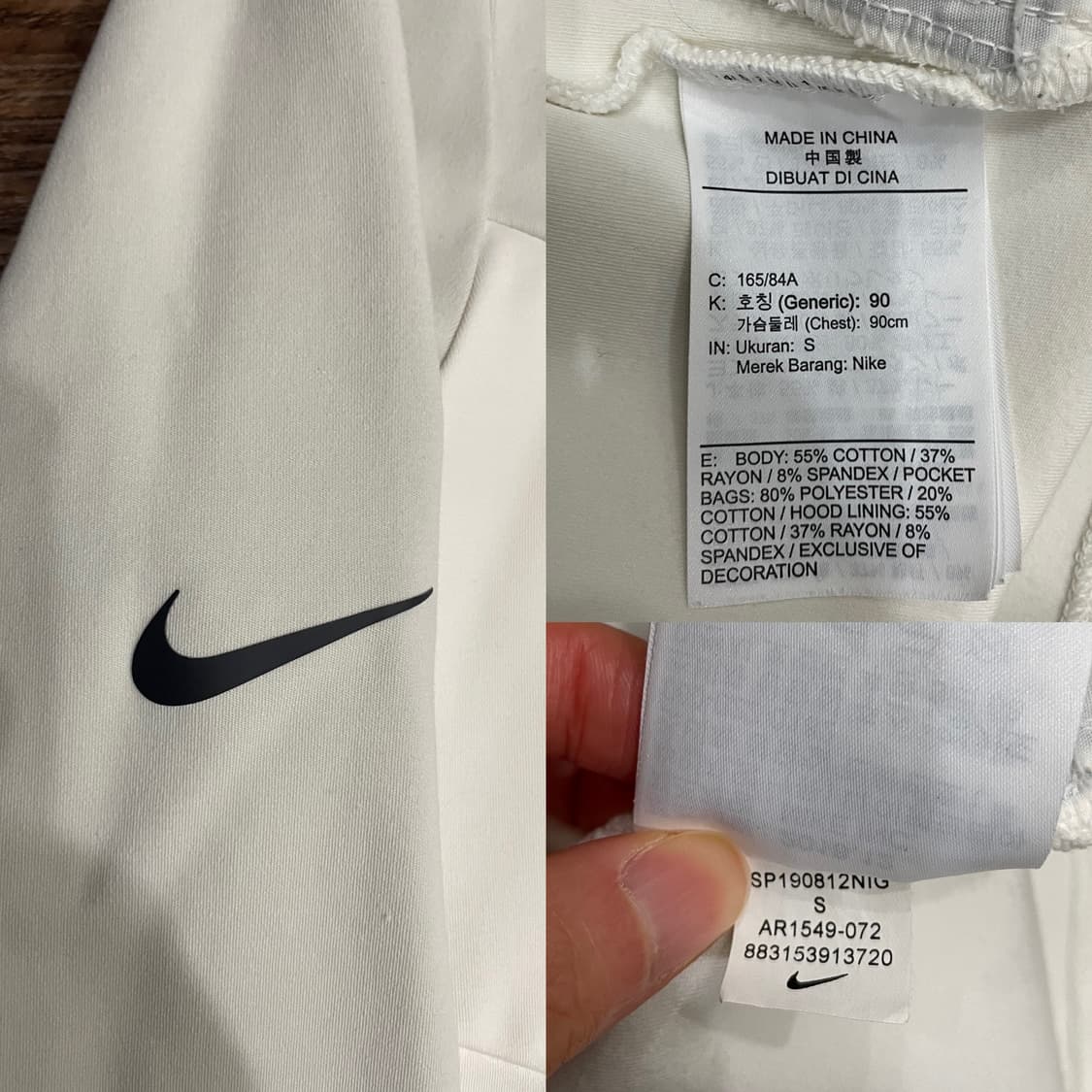 나이키 테크팩 니트 풀집 후디 윈드러너 후드집업 화이트 상품이미지7