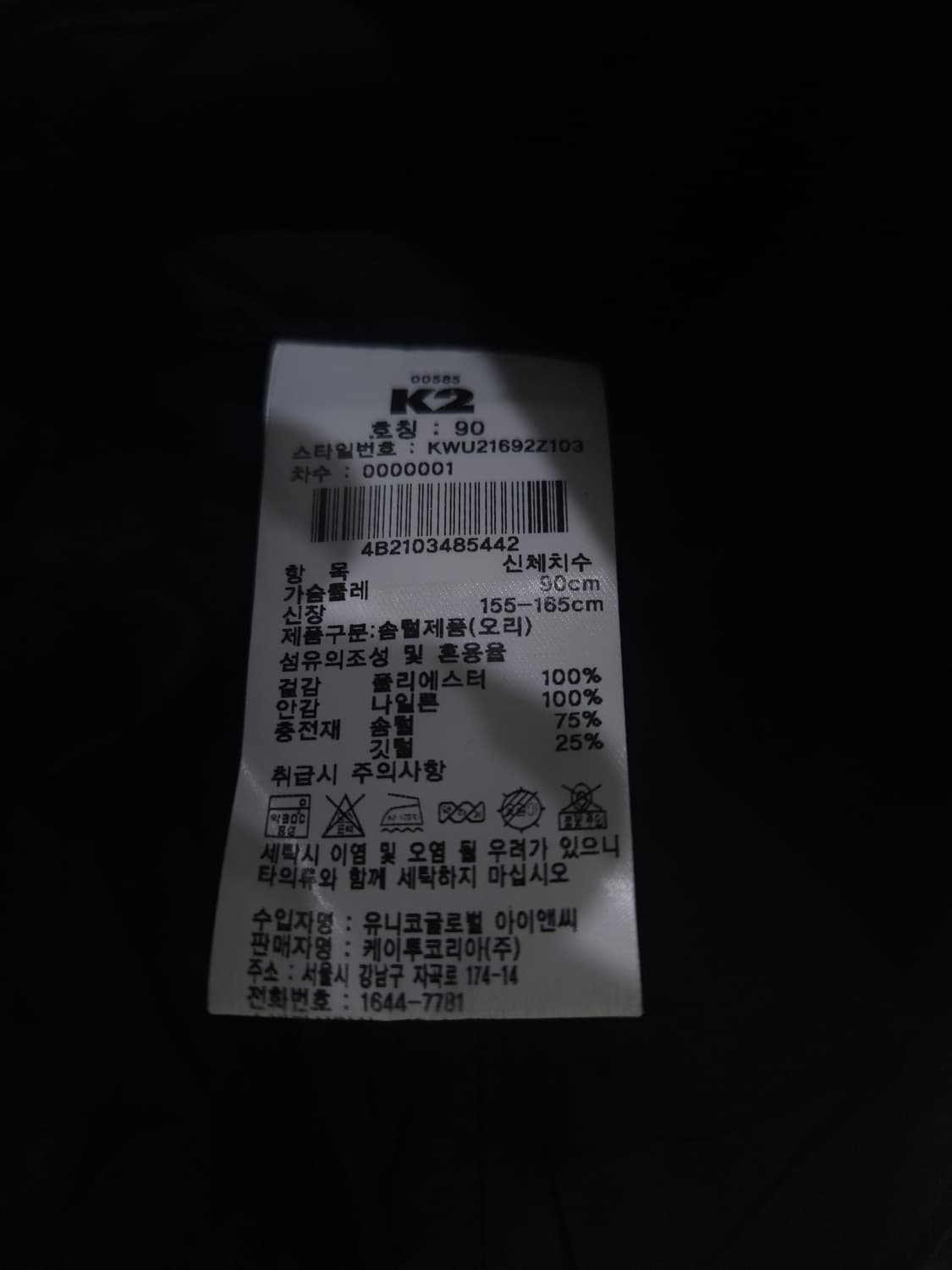 K2 경량 오리털 패딩조끼, S 상품이미지5