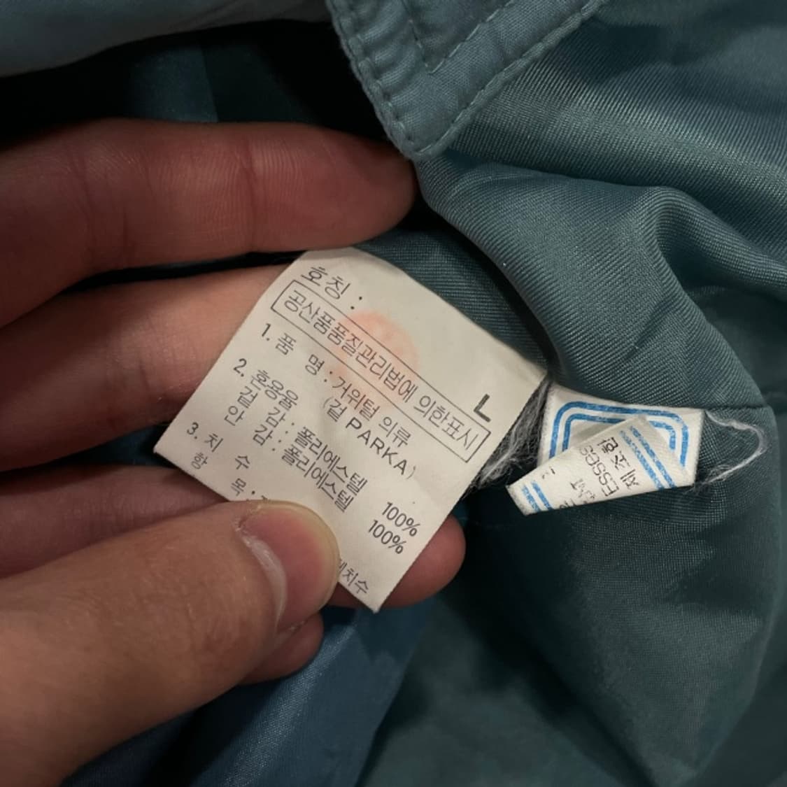 100 입생로랑 덕다운 패딩 상품이미지4