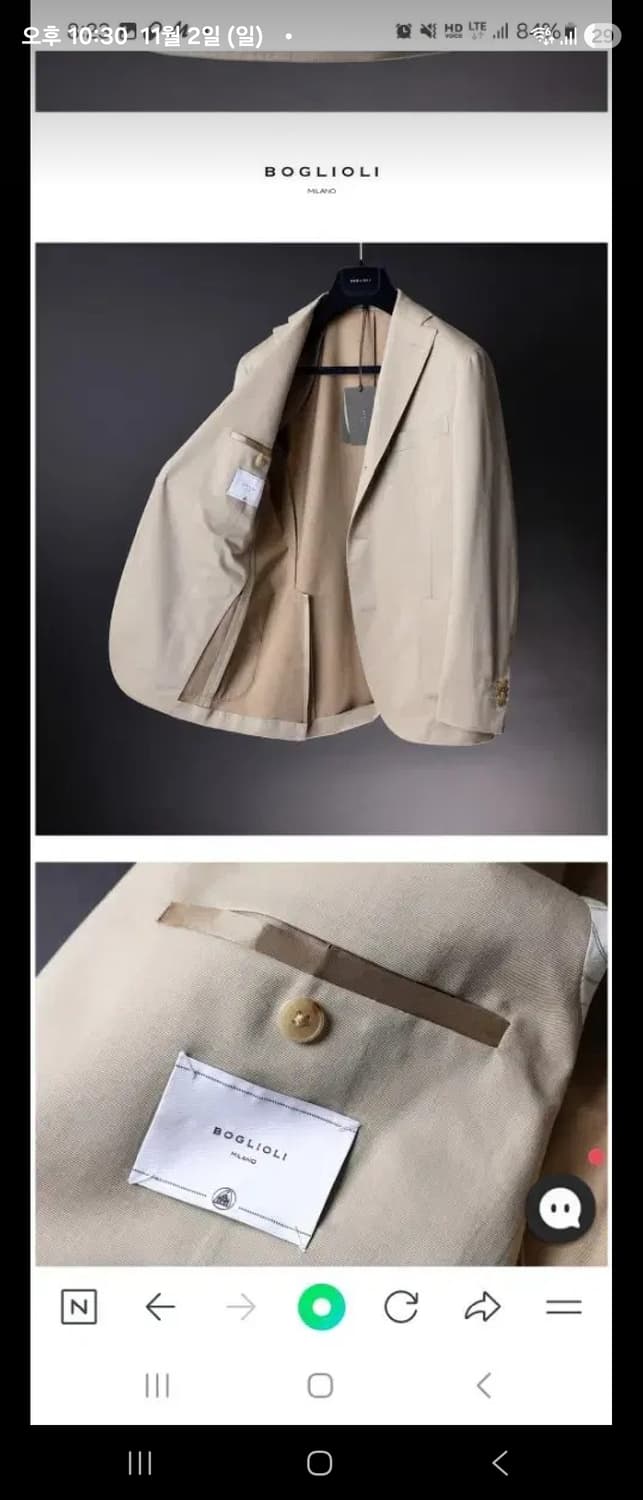 (48)볼리올리 셋업 상품이미지2