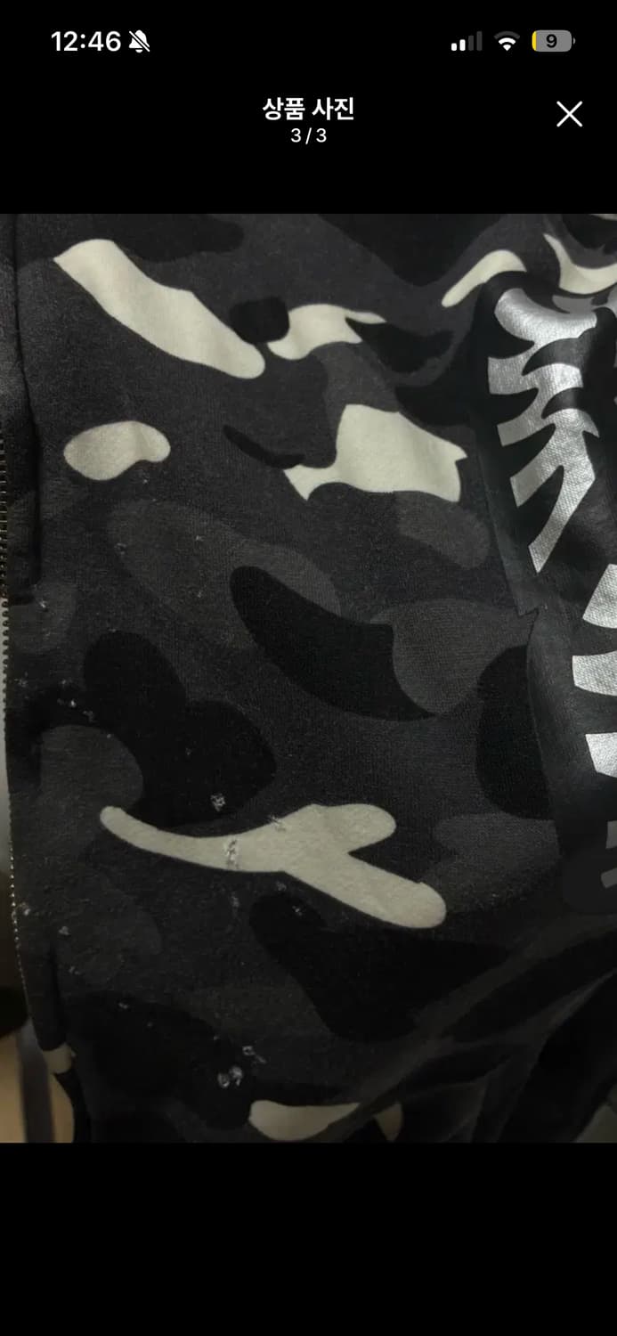 베이프 흑계 샤크 후드집업 상품이미지3