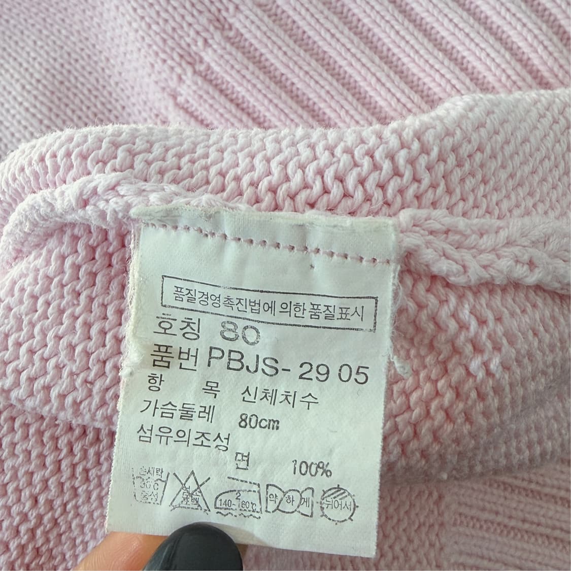 [80] 폴로 랄프로렌 니트베스트 니트조끼 상품이미지8