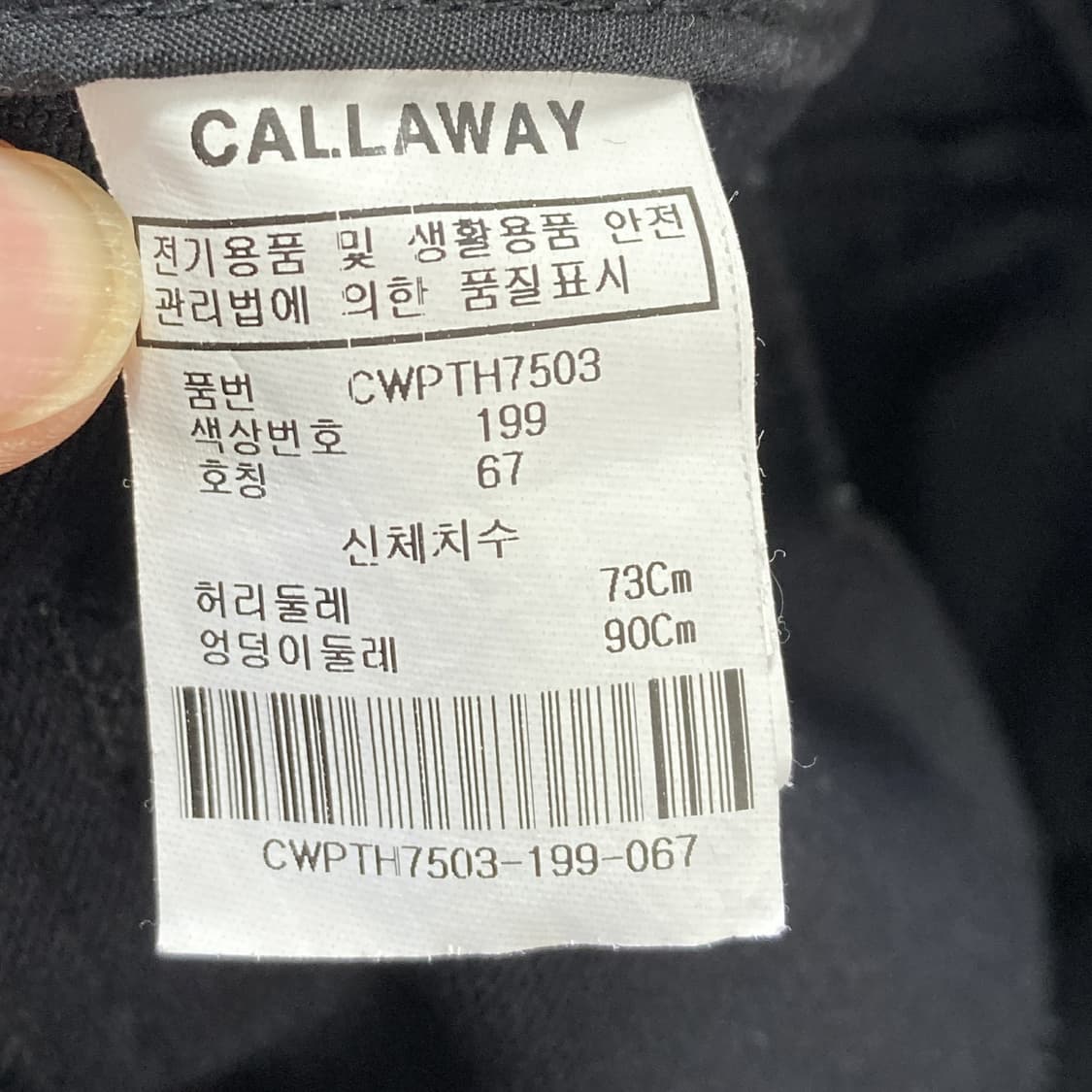 캘러웨이 여성 골프팬츠 허리26-27  상품이미지5