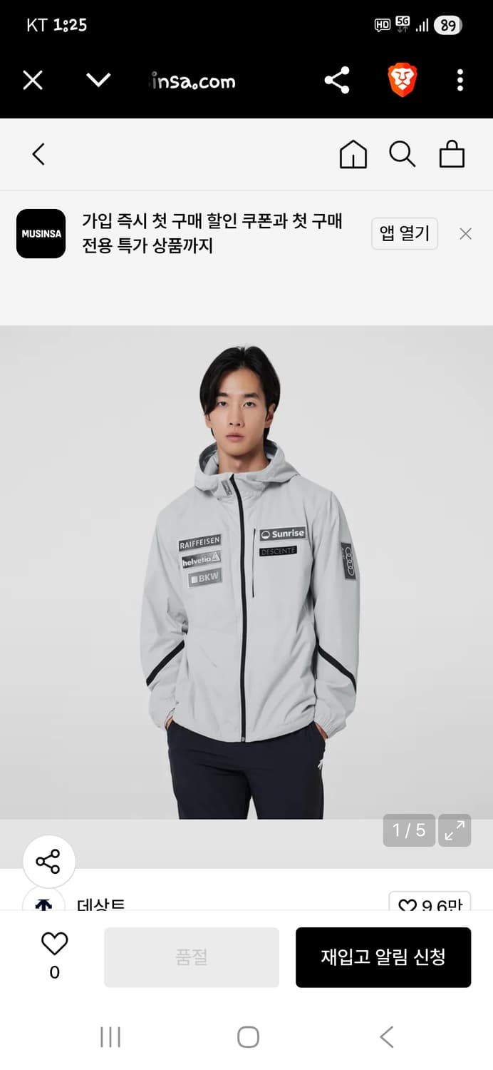 데상트 23년형 은장 레플리카 우븐자켓 s 90 상품이미지9