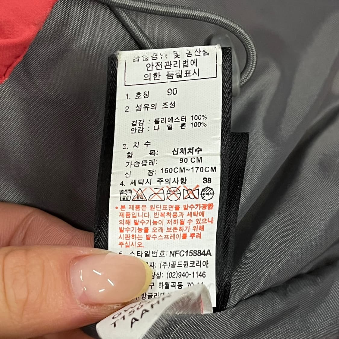 [정품/M] 노스페이스 바람막이 핑크색 후드 자켓 b18 상품이미지4