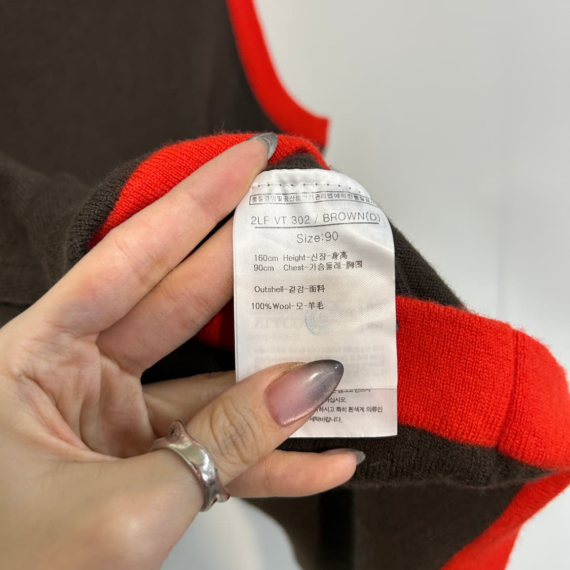 루이까스텔 여성 니트 90 상품이미지3