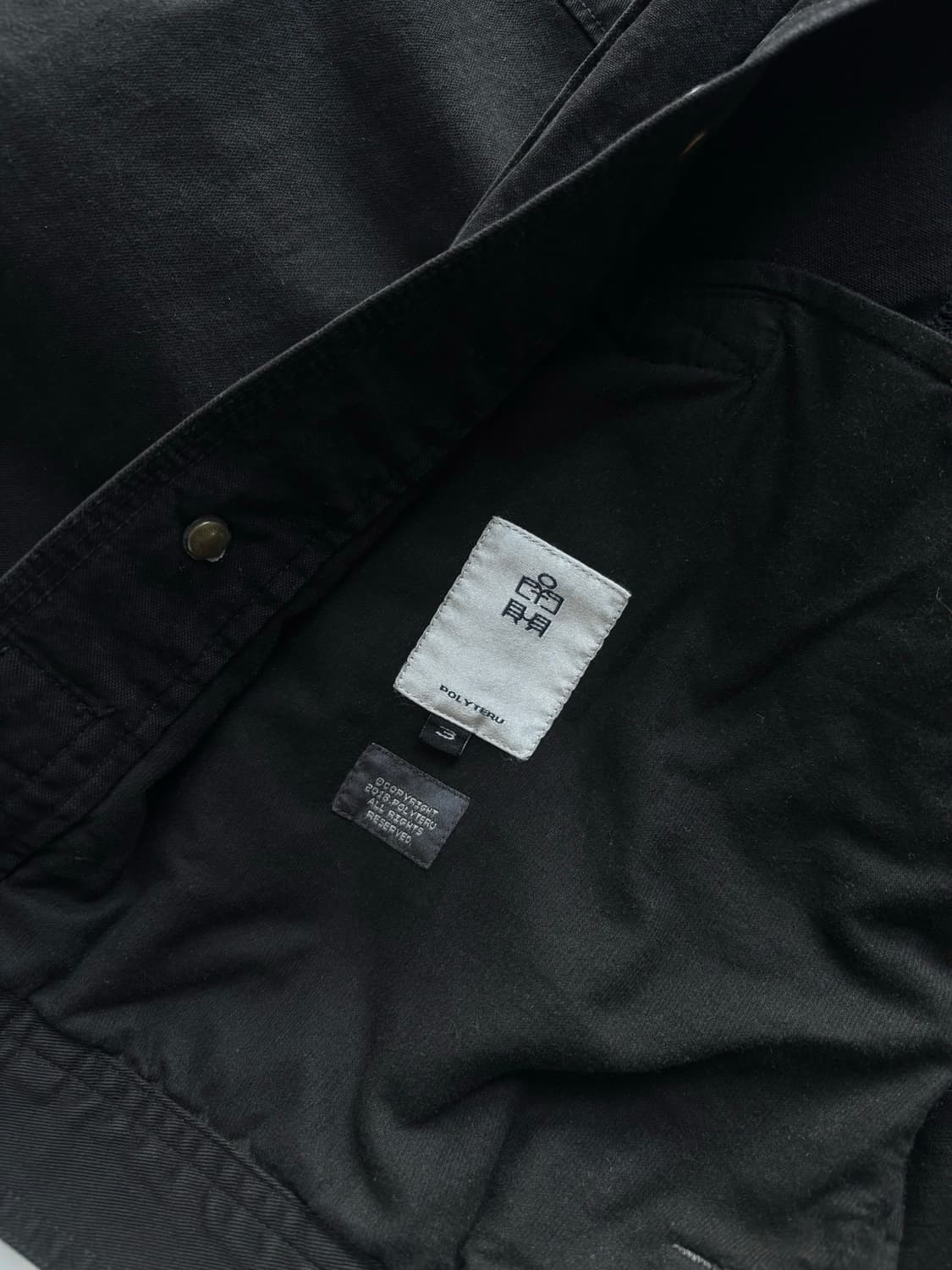 폴리테루 사시코 (3) 상품이미지6